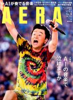 桑田佳祐 D23299】桑田佳祐/ROCK AND ROLL HERO - メルカリ