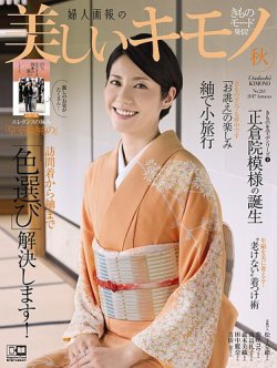 雑誌/定期購読の予約はFujisan 雑誌内検索：【知花くらら】 が美しい ...