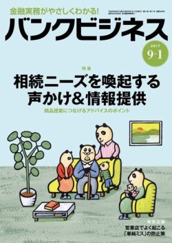 僕たちがやりました 漫画バンク