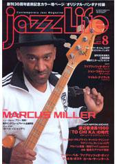 jazzLife（ジャズライフ） 8月号 (発売日2007年07月14日) 表紙