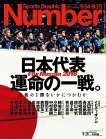 竜崎勝 の目次 検索結果一覧 関連性の高い順 雑誌 定期購読の予約はfujisan