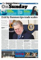 The Japan Times / The New York Times Weekend Edition Vol. 57 No.34 表紙