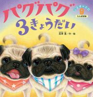 こどものくに　たんぽぽ版 9月号 表紙
