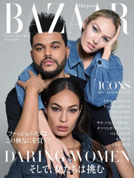 Harper’s BAZAAR（ハーパーズ バザー) 2017年10月号 (発売日2017年08月19日) 表紙