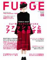 FUDGE（ファッジ） Vol.50 表紙
