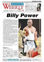Mainichi Weekly（毎日ウィークリー） 2007年07月07日発売号 表紙