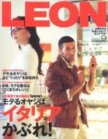 LEON（レオン） 9月号 (発売日2007年07月24日) | 雑誌/定期購読の