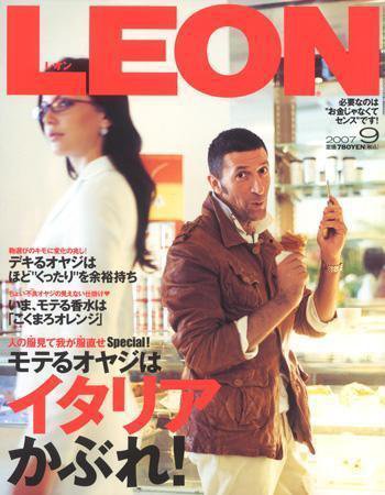 LEON（レオン） 9月号 (発売日2007年07月24日) 表紙