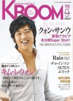 F to F 2007年9月号 (発売日2007年07月21日) 表紙