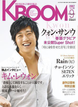 F to F 2007年9月号 (発売日2007年07月21日) 表紙