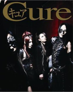 【貴重】Cure (キュア) 2008.11.21 vol.64 CURE(キュア） vol.49 (発売日2007年08月21日) | 雑誌/定期購読