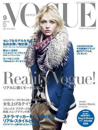 VOGUE JAPAN (ヴォーグ ジャパン) No.97 (発売日2007年07月28日) 表紙