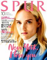 Spur シュプール のバックナンバー 11ページ目 5件表示 雑誌 電子書籍 定期購読の予約はfujisan
