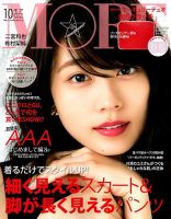 MORE（モア）のバックナンバー (6ページ目 15件表示) | 雑誌/電子書籍