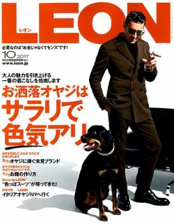 雑誌/定期購読の予約はFujisan 雑誌内検索：【エルメネジルド ゼニア リピ】 がLEON（レオン）の2017年08月24日発売号で見つかりました！