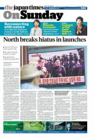 The Japan Times / The New York Times Weekend Edition Vol. 57 No.35 表紙