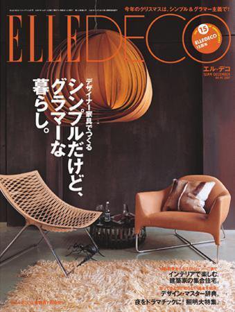 ELLE DECOR(エル・デコ)  2007年11月07日発売号 表紙