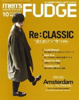 men’s FUDGE（メンズファッジ） 2017年10月号 (発売日2017年08月24日) 表紙
