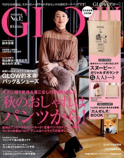 雑誌 glow 安い モデル