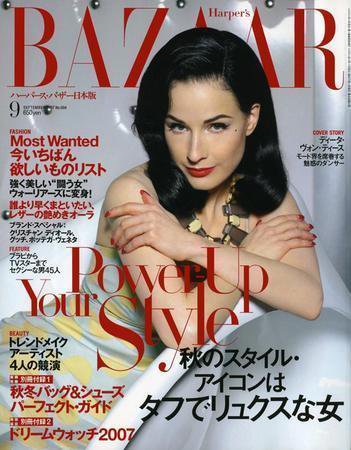 ハーパース・バザー日本版（Harper’s Bazaar） 2007年9月号 (発売日2007年07月28日) 表紙