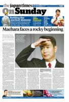 The Japan Times / The New York Times Weekend Edition Vol. 57 No.36 表紙