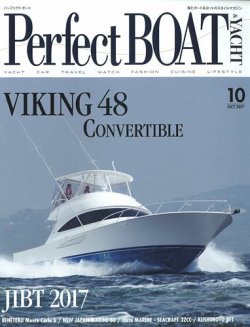 雑誌/定期購読の予約はFujisan 雑誌内検索：【品川 ロッジ】 がPerfect