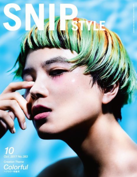 SNiP STYLe（スニップスタイル） 2017年 10月号 (発売日2017年09月01日) 表紙