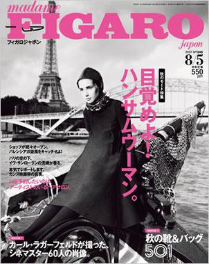 フィガロジャポン(madame FIGARO japon) 8/5号 (発売日2007年07月20日) 表紙