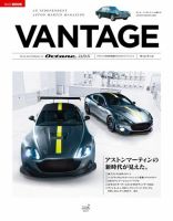 安いサイト VANTAGE様 リクエスト 4点 まとめ商品 - まとめ売り