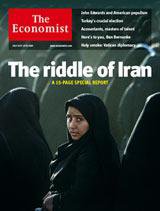 英国The Economist（エコノミスト） July 21st 2007 (発売日2007年07月21日) 表紙