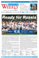 Mainichi Weekly（毎日ウィークリー） 9月9日号 (発売日2017年09月09日) 表紙