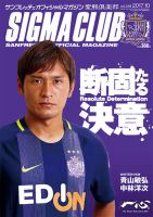 紫熊倶楽部 2017.10月号 表紙