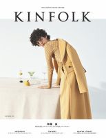 KINFOLK JAPAN EDITION（キンフォークジャパンエディション） vol.18 表紙
