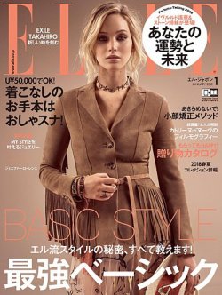 雑誌/定期購読の予約はFujisan 雑誌内検索：【ハンベルト・サンチェス】 がエル・ジャポン（ELLE JAPON）の2017 年11月28日発売号で見つかりました！