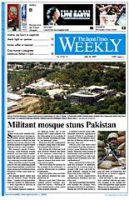 The Japan Times / The New York Times Weekend Edition 表紙