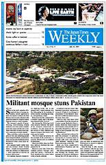 The Japan Times / The New York Times Weekend Edition 2007年07月14日発売号 表紙
