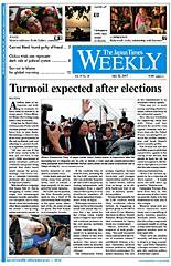 The Japan Times / The New York Times Weekend Edition 2007年07月21日発売号 表紙