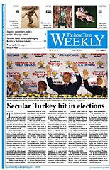 The Japan Times / The New York Times Weekend Edition Vol.47 No.29 (発売日2007年07月28日) 表紙