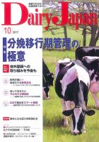 VERY（ヴェリイ） 2021年4月号 (発売日2021年03月05日) | 雑誌