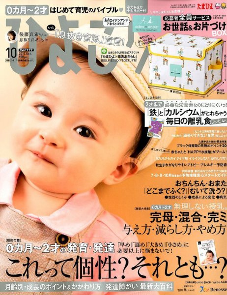 小児外科 2017年 03 月号 [雑誌] 小児外科|東京医学社