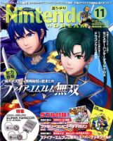 Nintendo DREAM（ニンテンドードリーム） 2017年11月号 (発売日2017年09月21日) 表紙