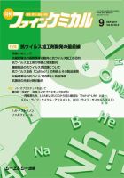 石原稔久 丸展参展作家介绍@1480toshihisa 石原稔久TOSHIHISA ISHIHARA 1973年