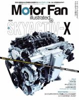 Motor Fan illustrated（モーターファン・イラストレーテッド）の