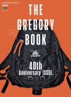 別冊2nd（セカンド） THE GREGORY BOOK 表紙