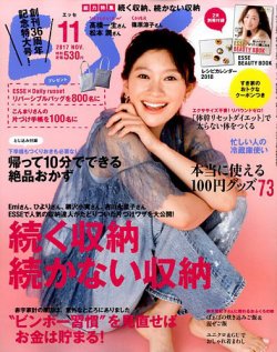 ウミガメ の オファー スープ 雑誌 付録