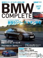 BMW COMPLETE（ビーエムダブリュー コンプリート）｜Fujisan.co.jp