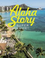 女性ブックス Super Guide! ALOHA STORY (発売日2017年04月25日) 表紙