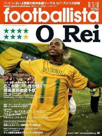 footballista（フットボリスタ） 037 (発売日2007年07月25日) 表紙
