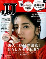 藤井萩花 直筆サイン&ミューカ - メルカリ