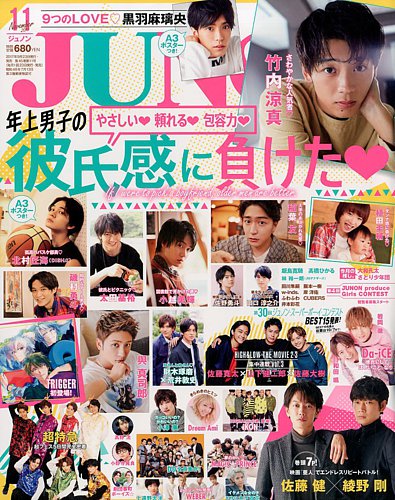 週刊 金曜日 2017年 11/17号 [雑誌] 週刊 金曜日 2017年 11/17号 [雑誌] 週刊 金曜日 2017年 11/17号